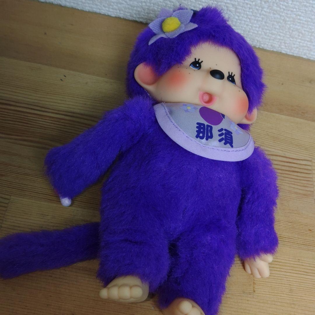 栃木限定 那須 モンチッチ monchhichi　ご当地