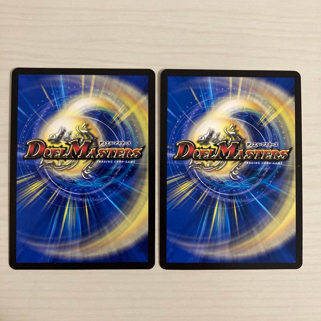 メルカリ便 ∞龍 ゲンムエンペラー CS プロモ 2枚セット