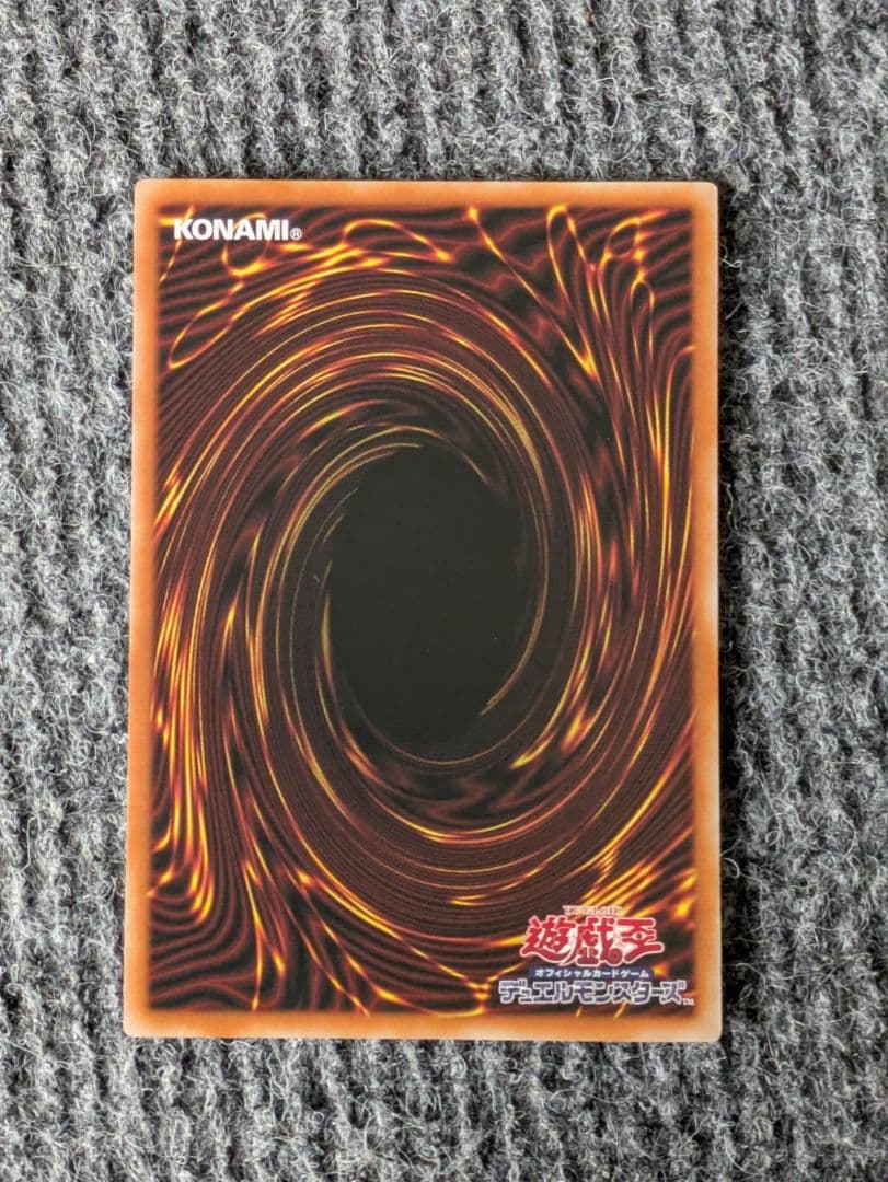 遊戯王limited pack stamp edition プリズマ　灰流うらら