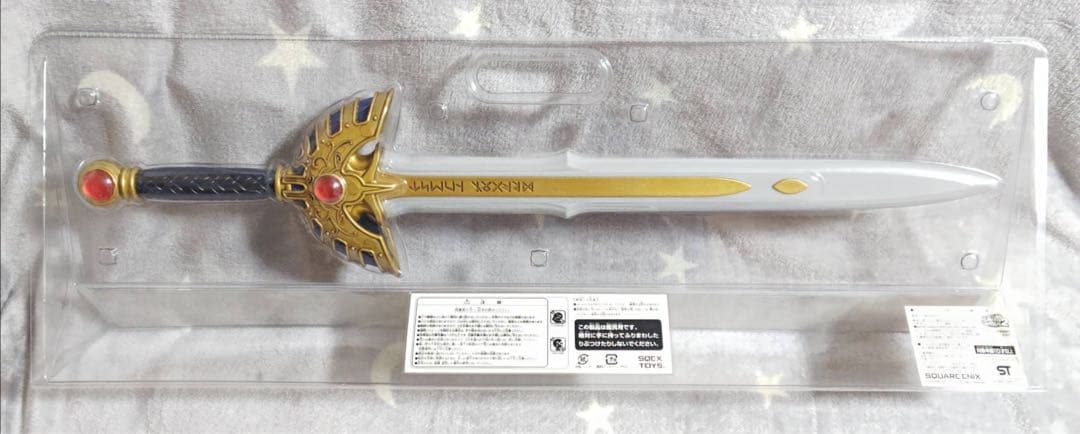 ドラゴンクエスト ふくびき所スペシャル A賞 ロトの剣 + 盾 天空の剣 未開封