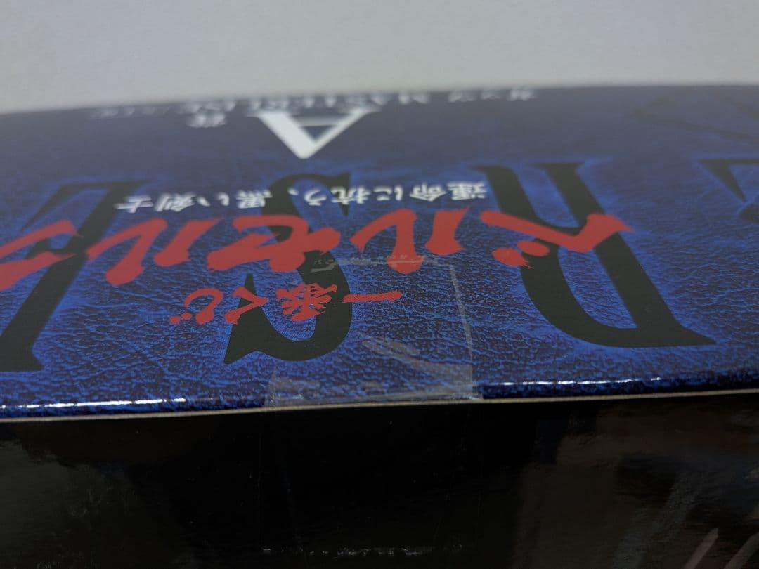 【最終値下げ　出品20日まで】一番くじベルセルク　A賞ガッツ　B賞ドラゴンころし
