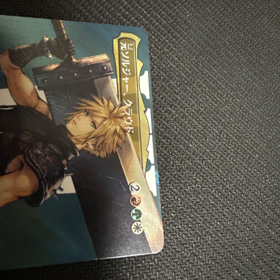 【MTG】 元ソルジャー、クラウド　サージfoil