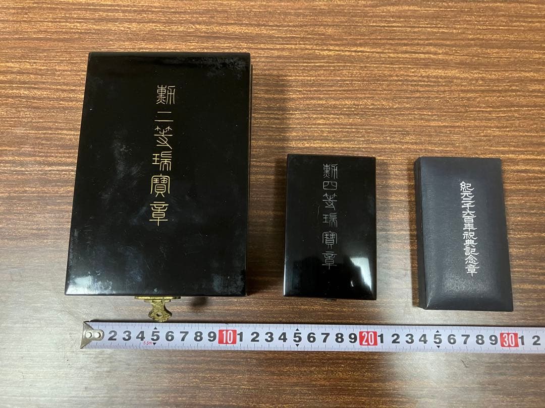 勲章セット