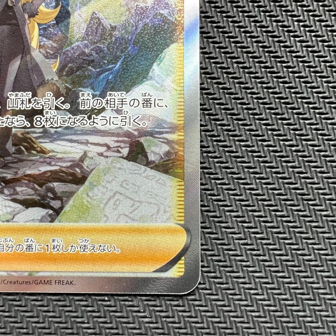 【極美品】シロナの覇気 SAR ワンオーナー品 【ローダー付】