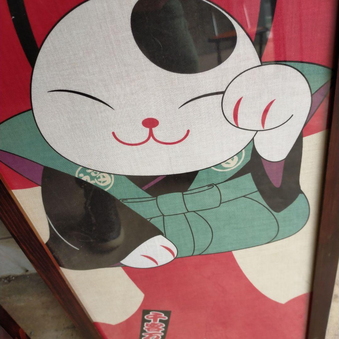 昭和レトロ　招き猫 猫と魚のデザインのアートパネル 3点セット