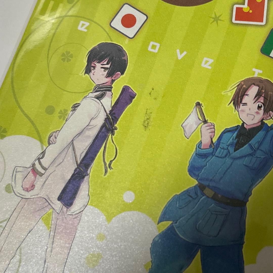 ひーこ