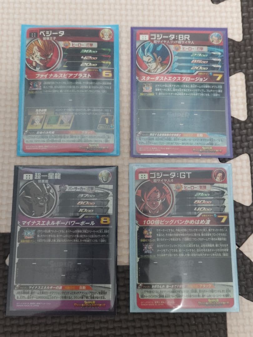 た*ー様 （オマケ付き）ドラゴンボールヒーローズ UR SEC まとめ売り 25