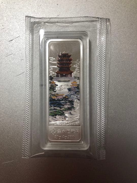 中国武漢　黄鶴楼　置き物　銀　20g ag.999
