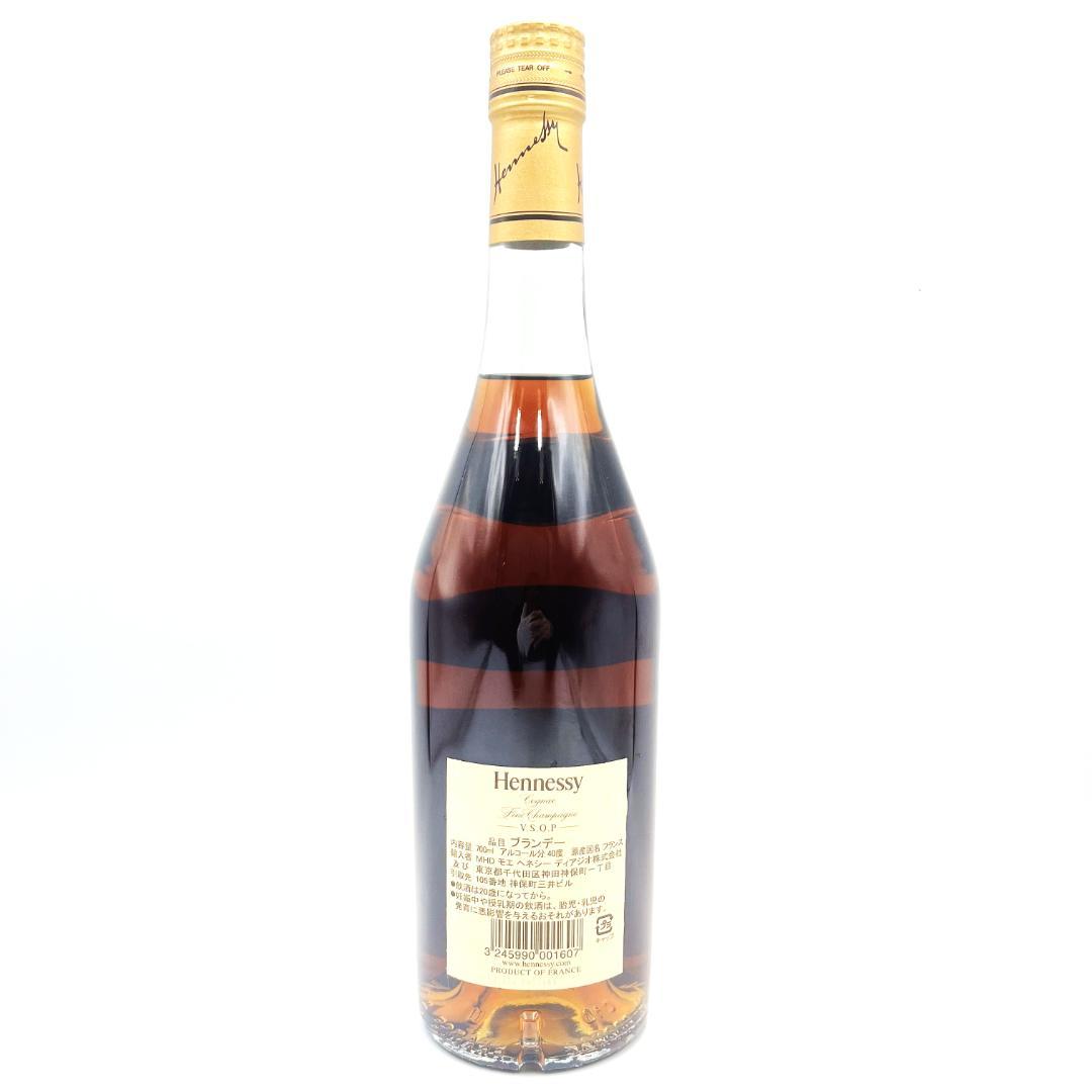 Hennessy VSOP ヘネシー スリムボトル ブランデー DC0①