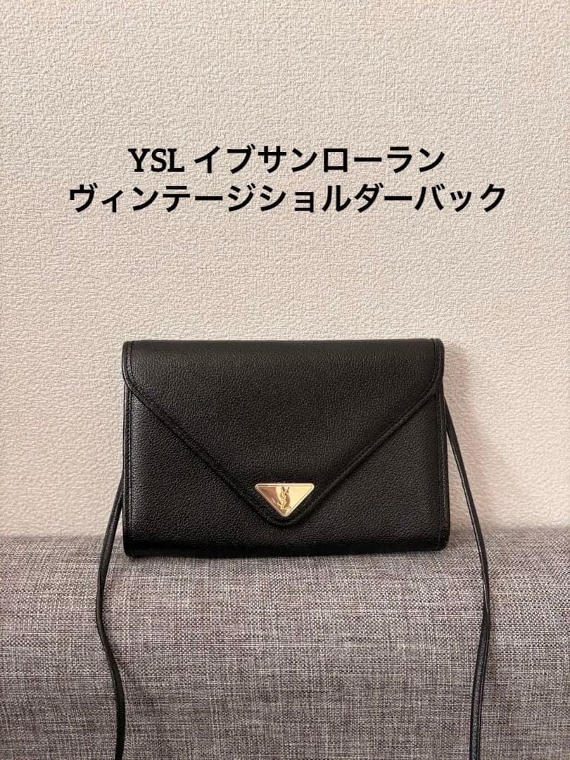 YSL イブサンローラン　ショルダーバッグ　ヴィンテージ