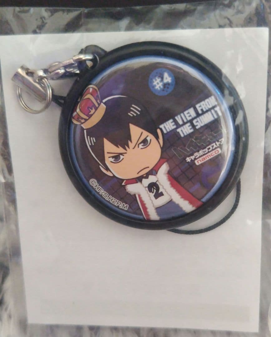 ハイキュー!!