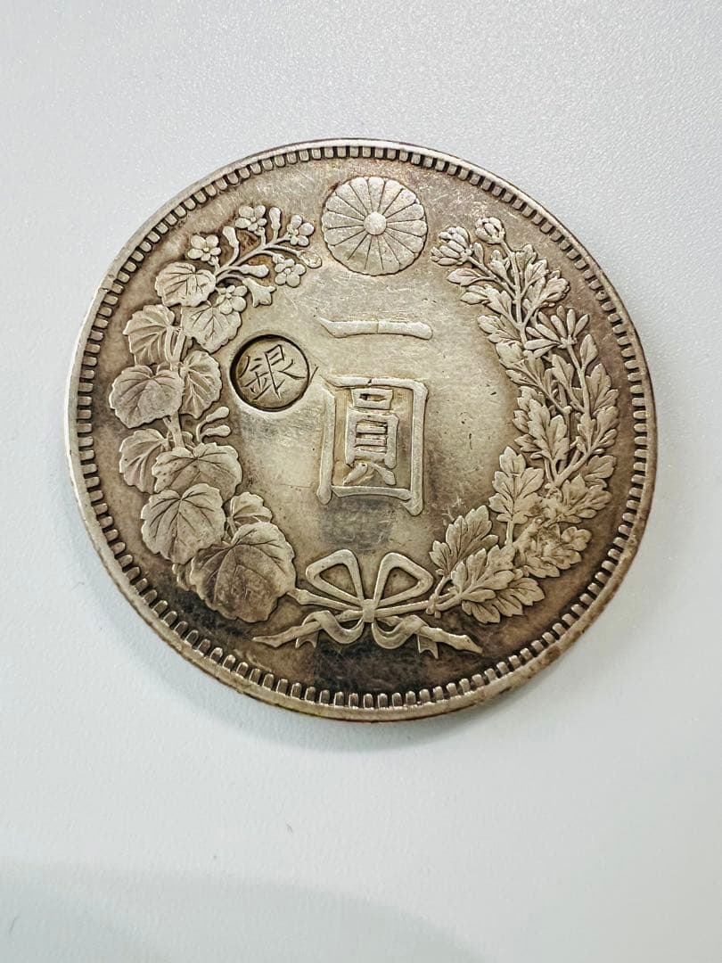【象さん】古銭 明治二十九年 一圓銀貨 銀貨