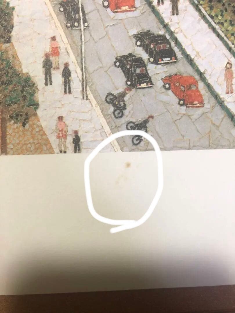 山下清　傑作コレクション十選　こころの軌跡　高級複製画集　1000個限定品　絵画