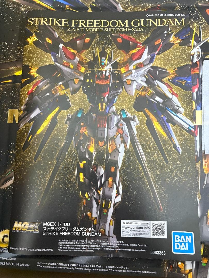 【全塗装】MGEX 1/100 ストライクフリーダム 全塗装完成品　外箱あり