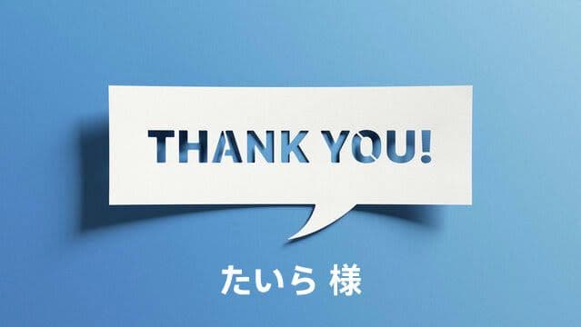 たいら様 まとめ 専門 ページ コラージュ素材 シール まとめ売り セット