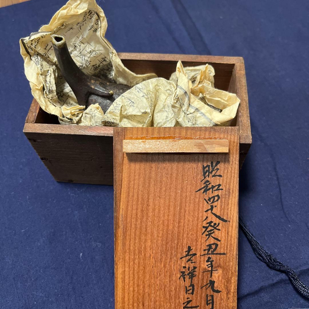 備前焼水滴