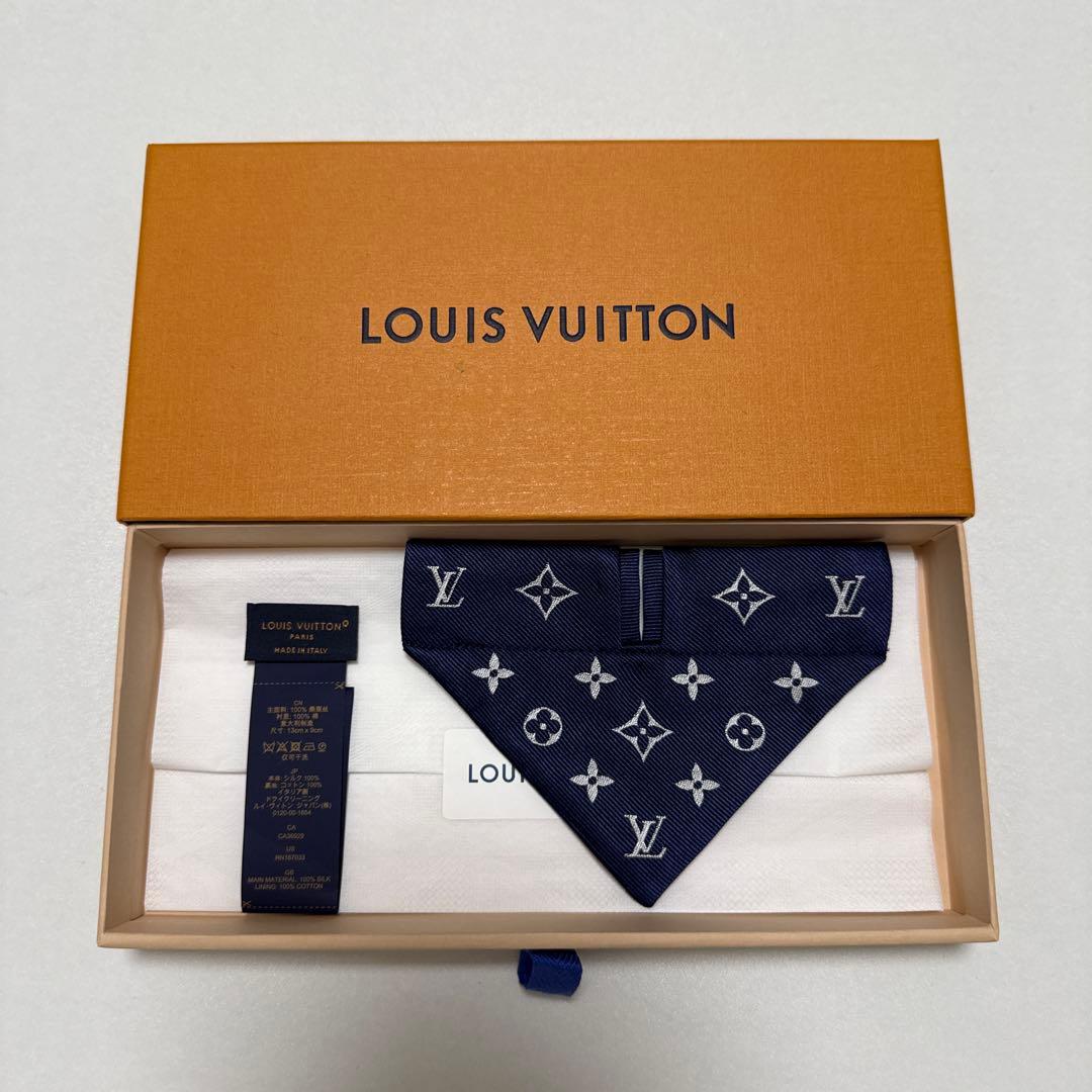 【新品】ルイヴィトン Louis Vuitton 犬用バンダナ 青緑