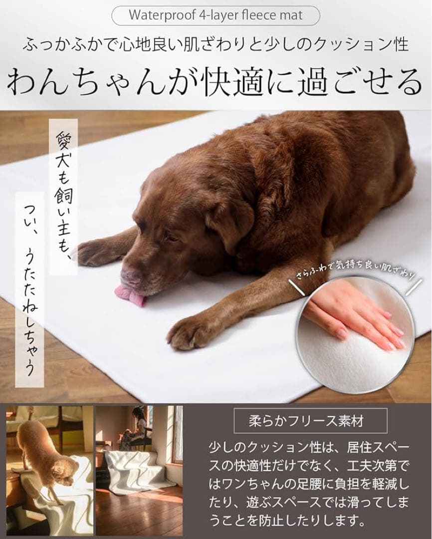 洗えるペットシーツ 182×182cm 2個セット