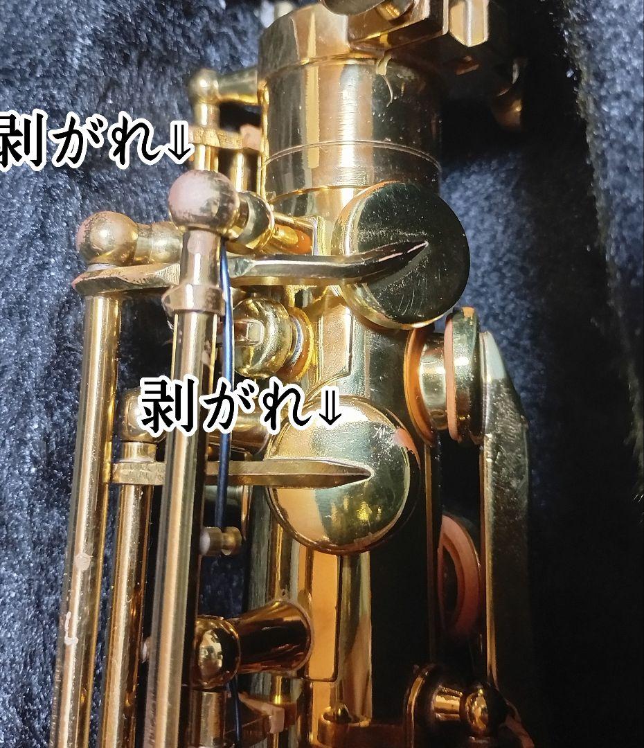 CEULA アルトサックス 　初心者向け　セミハードケース付　24H以内発送！