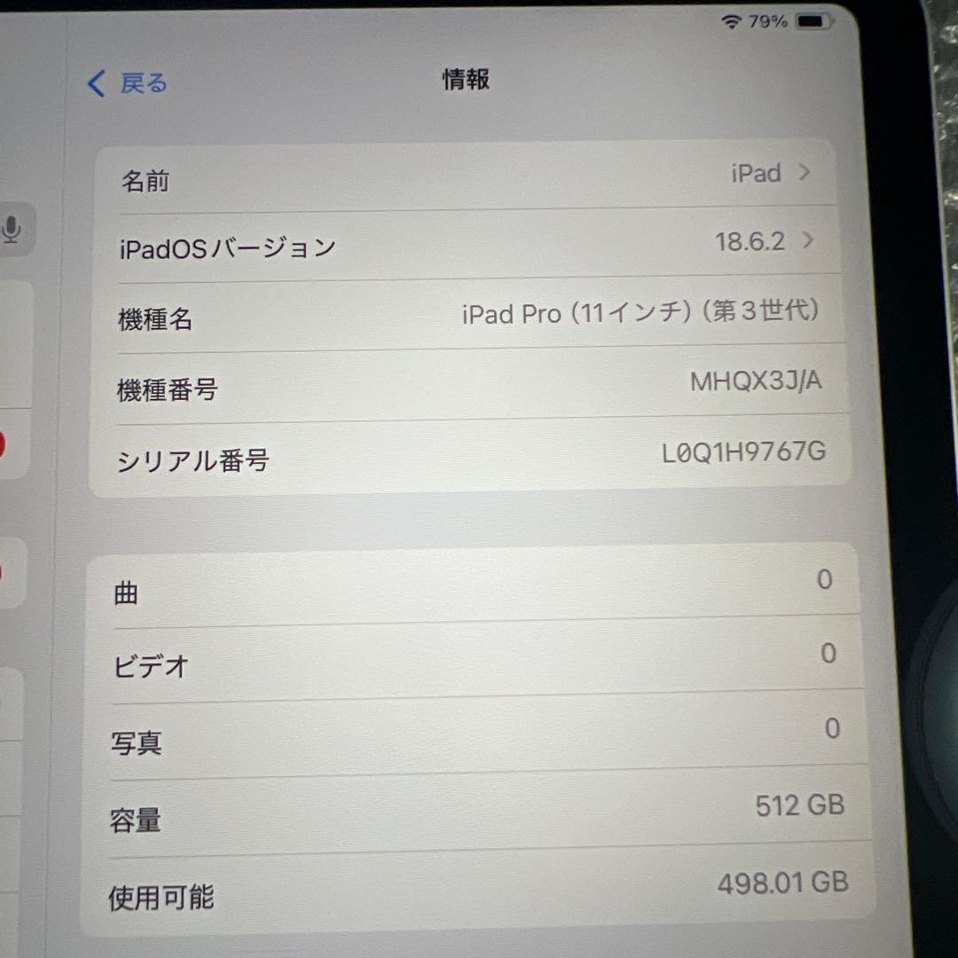 セット売り