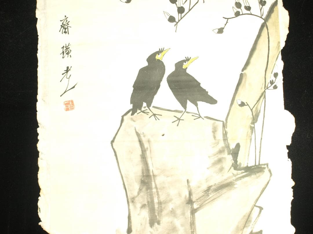 骨董市仕入れ品　中国近時代 白石作 虾図 掛軸　肉筆保証 BD615C11-4