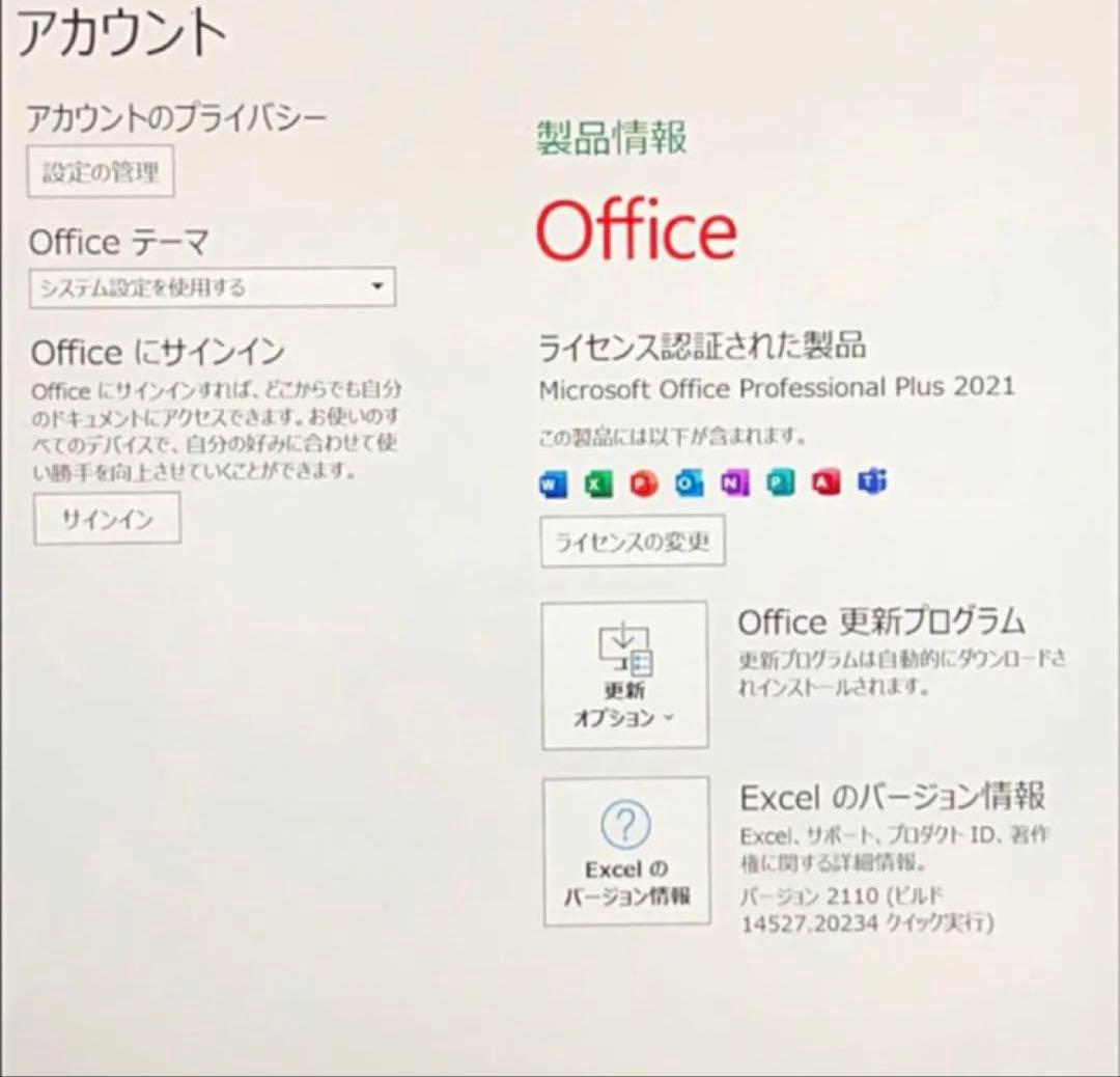 【準新品・12世代】Surface Laptop5 8G/512G Office