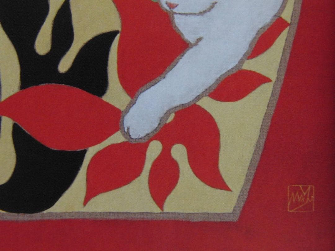 山下まゆみ、【万葉猫】、希少画集画、新品高級額 額装付、状態良好