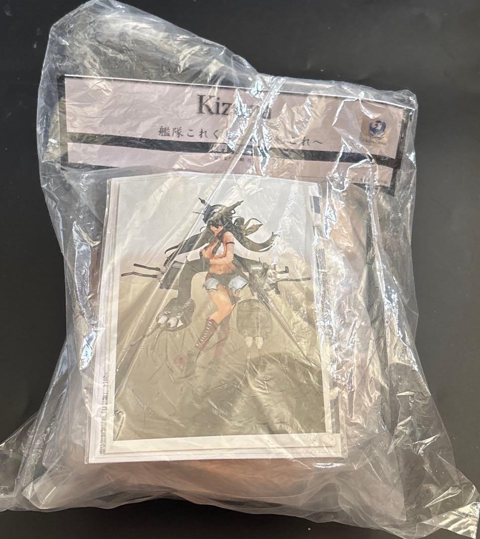 長門　ガレージキット