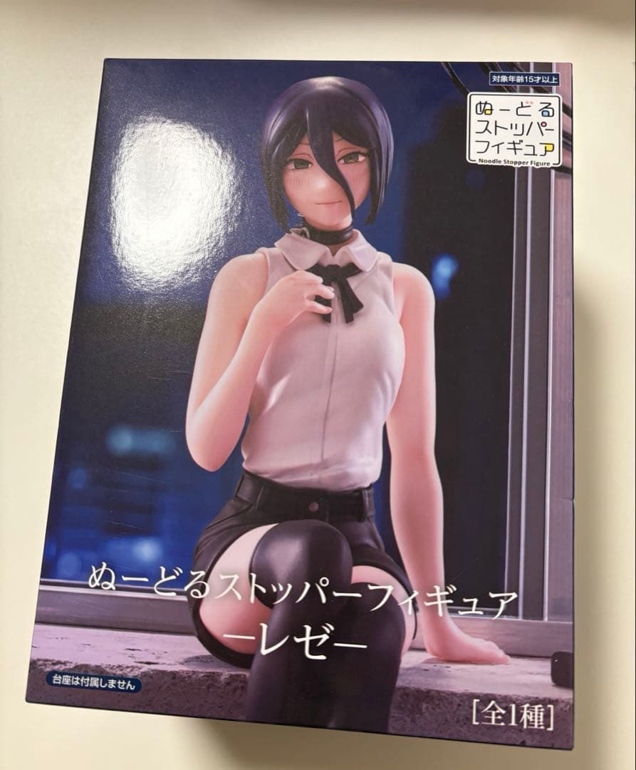 劇場版チェンソーマン ぬーどるストッパー レゼ 韓国映画特典A3ポスター セット