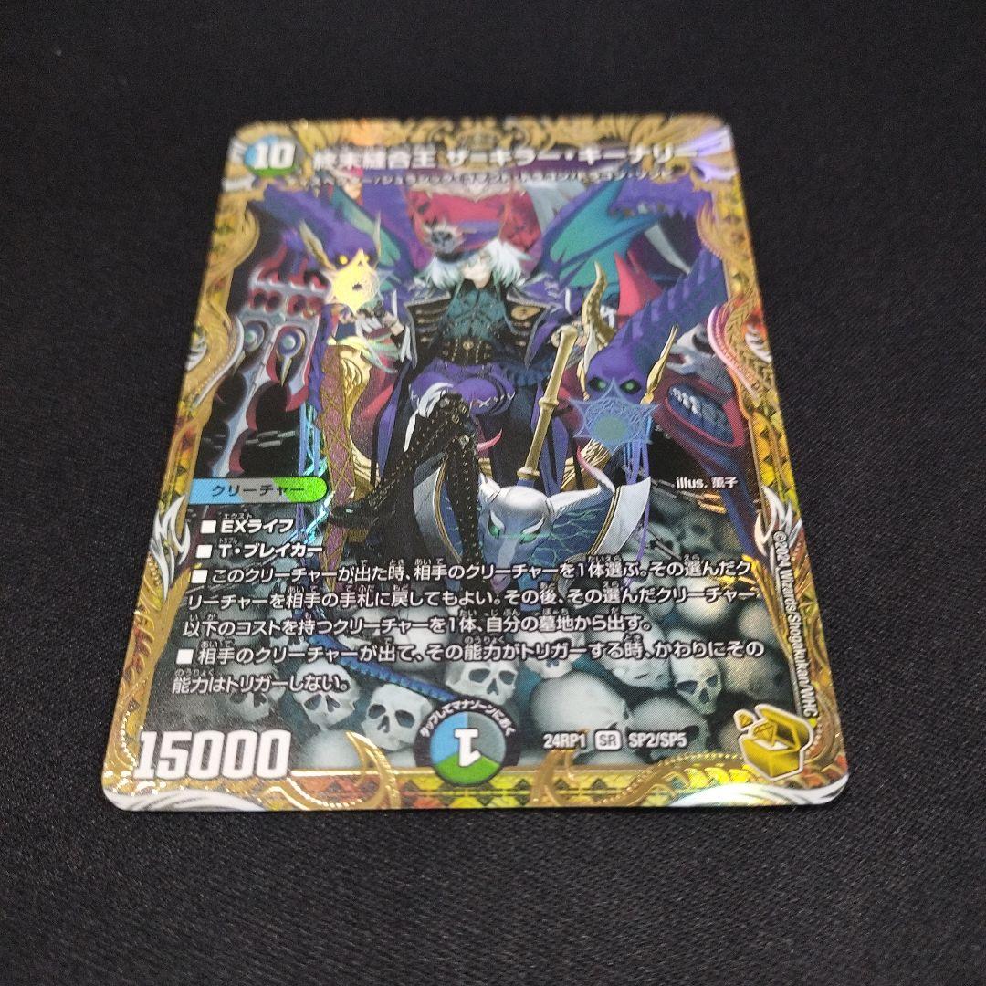 キーナリー 金