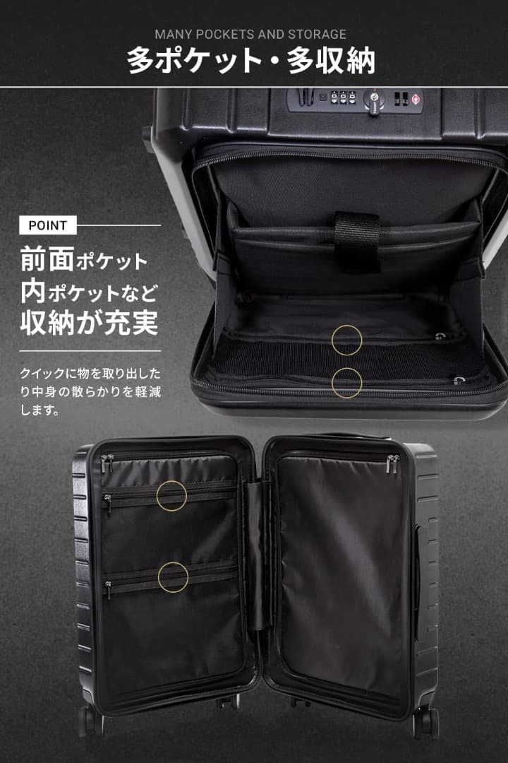 【未使用アウトレット】Evoon　スーツケース 拡張機能なし ブラック 416
