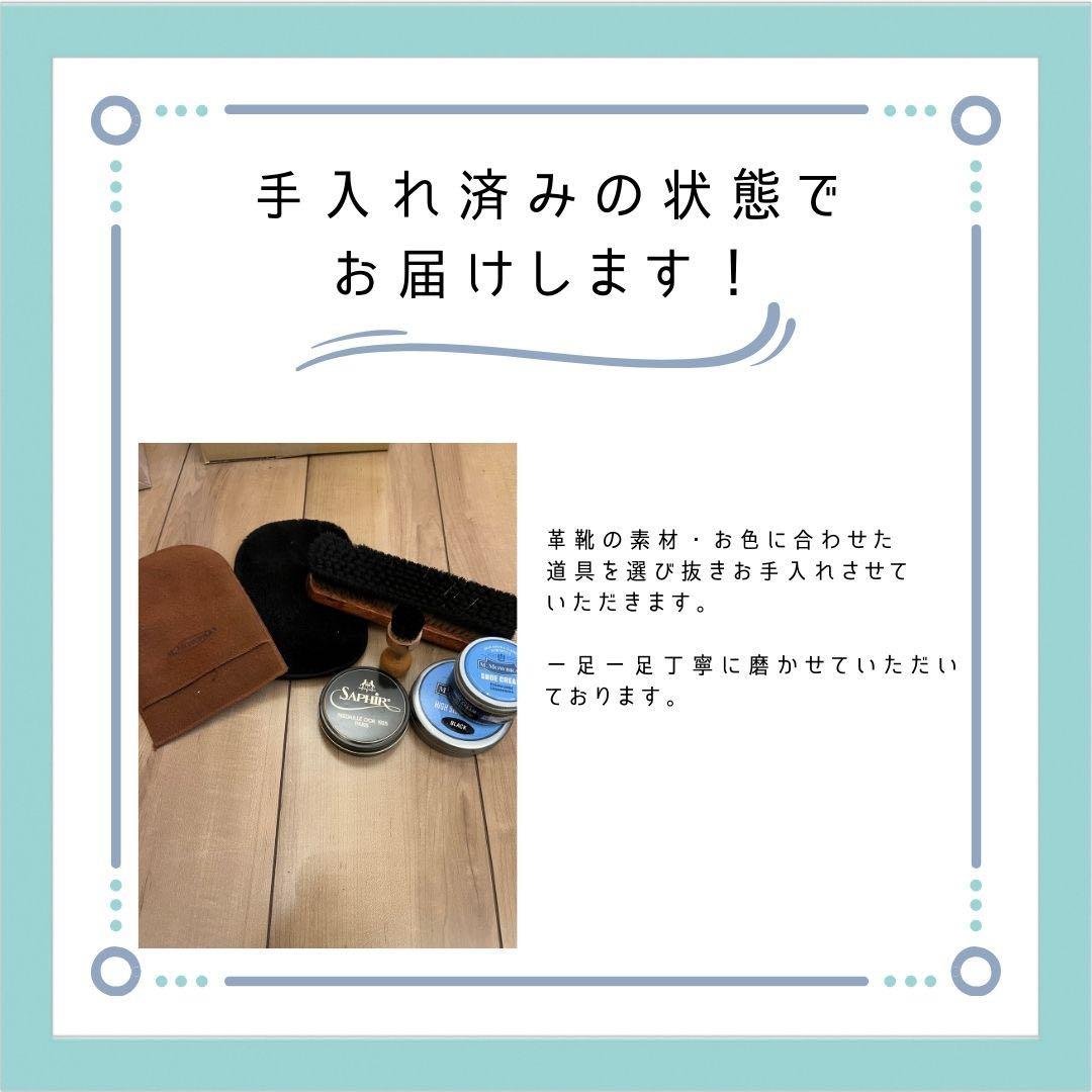【極美品】SCOTCHGRAIN スコッチグレイン ストレートチップ 24cm