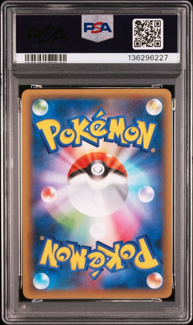 PSA10 マグマ団のグラードン プロモ 25th S8a-P 011/025