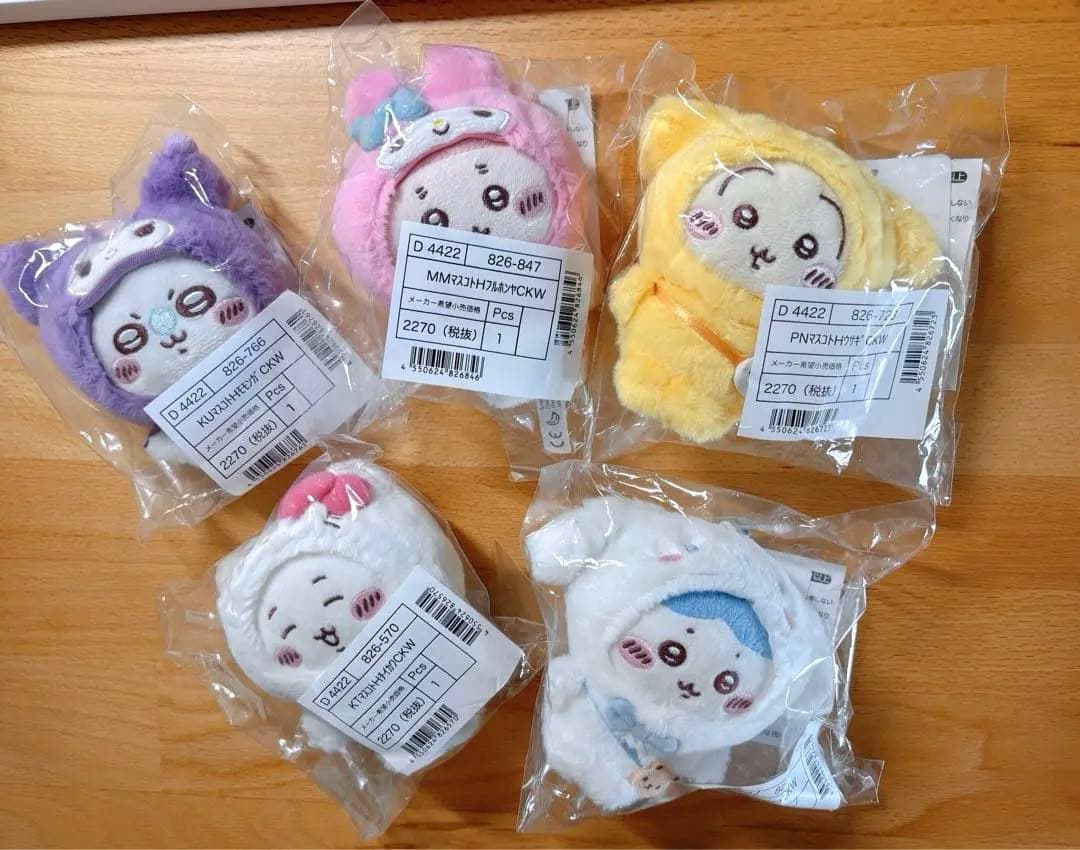 【新品】サンリオ　ちいかわ　マスコットホルダー　５点セット