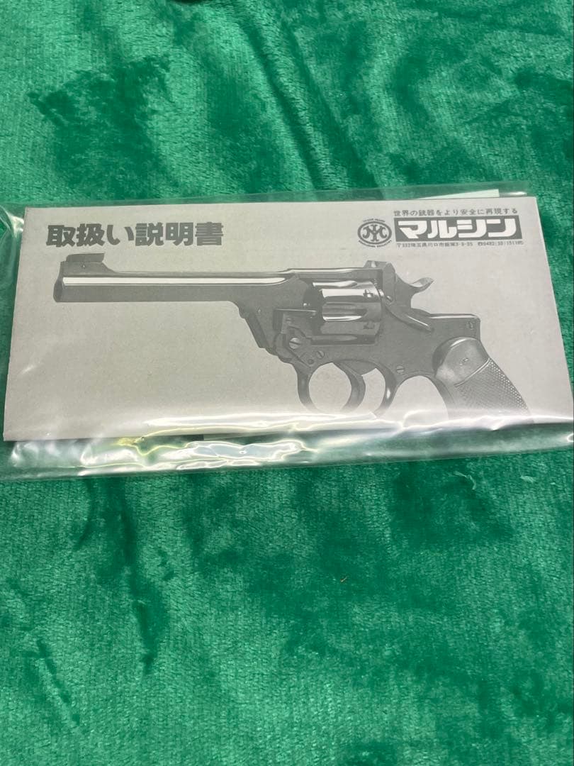 ENFIELD No.2 Mk1 モデルガン