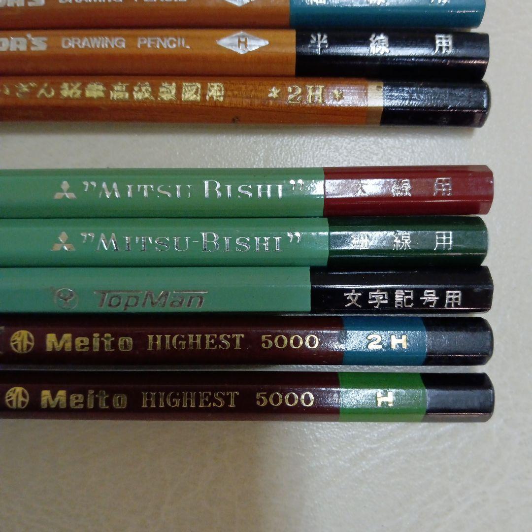 製図 鉛筆