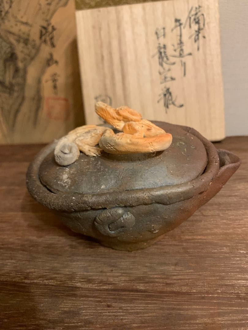 備前    手びねり白龍宝瓶       24