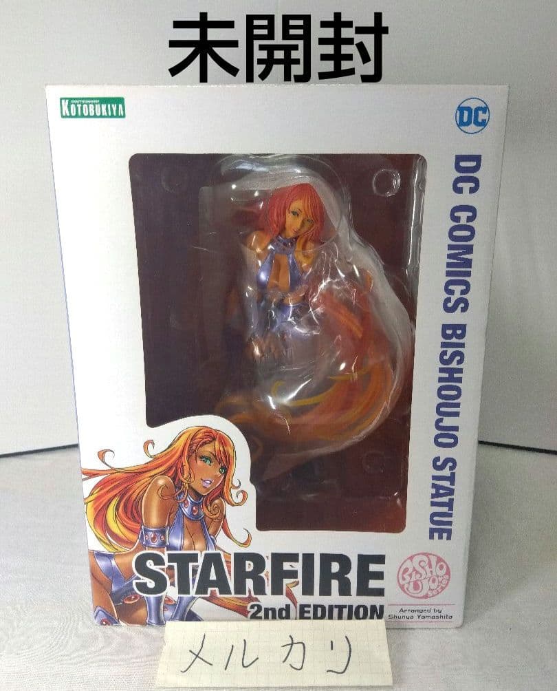 16　未開封　コトブキヤ スターファイア　 2nd EDITION