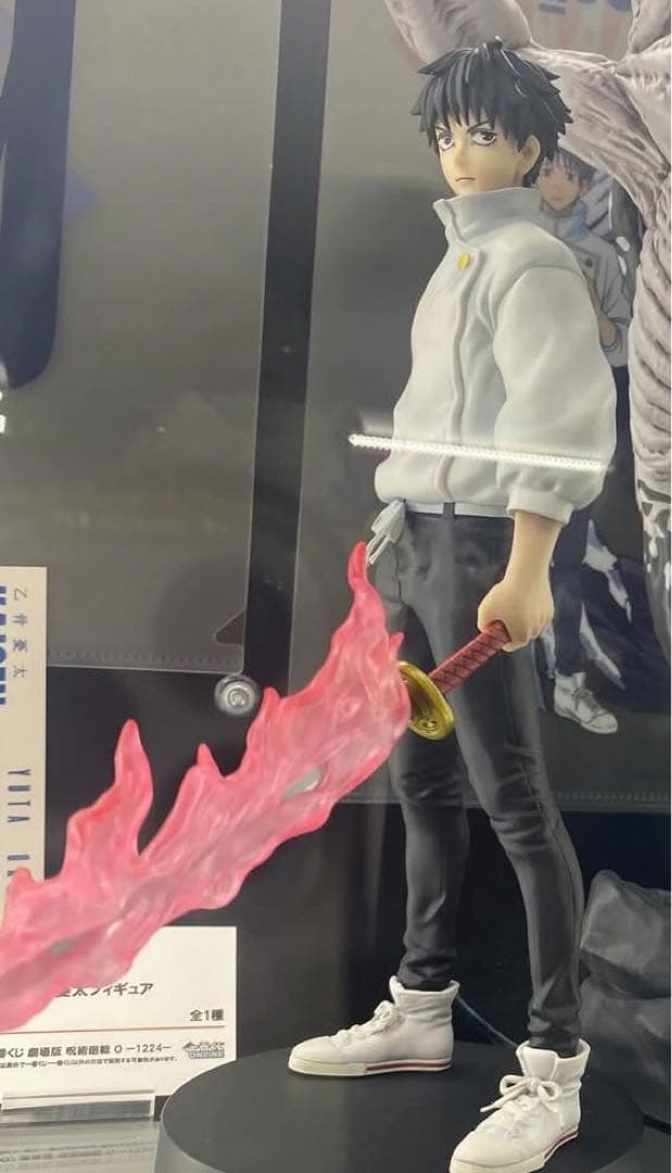 一番くじ 劇場版 呪術廻戦 ０ ー1224ー　A賞 乙骨憂太　フィギュア