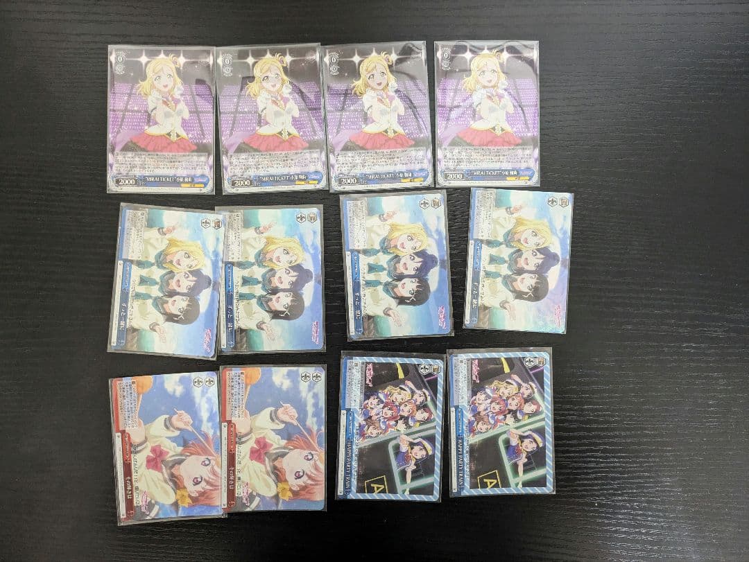 ヴァイスシュヴァルツ　ラブライブ！サンシャイン！調整パーツ