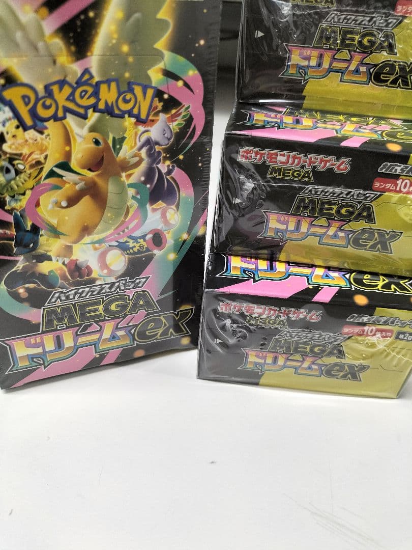 グッチ