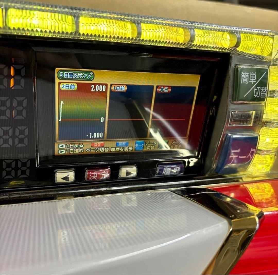 5号機 バジリスク絆 赤 実機 家庭用フルセット！