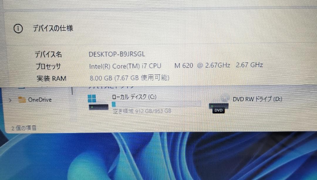 304 Core i7 最新Windows11 SSD1TB ノートパソコン