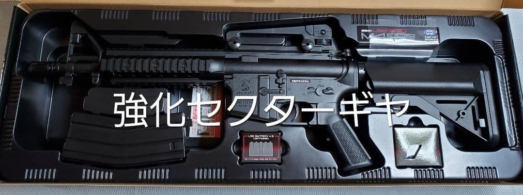 東京マルイ　M4　CQB　ライトプロ　ブラック　カスタム　改修品　10禁