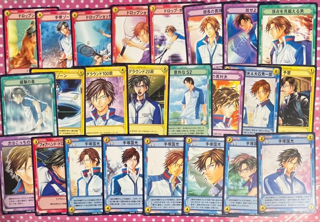 テニスの王子様　手塚国光　トレカTCG スマッシュヒット　セット　テニプリ