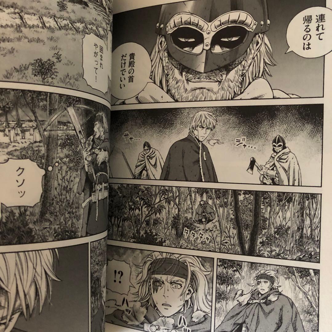 ほ*て様 ヴィンランド・サガ 全巻1〜29（完結）巻セット 発売全巻まとめ人気セ