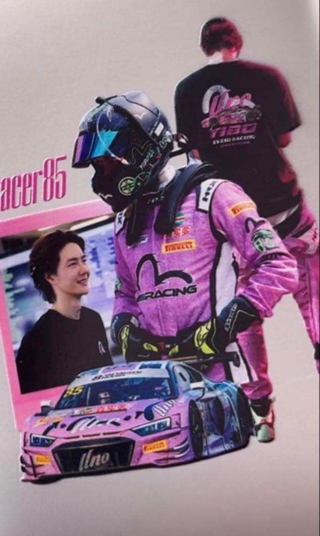 Akemiページ