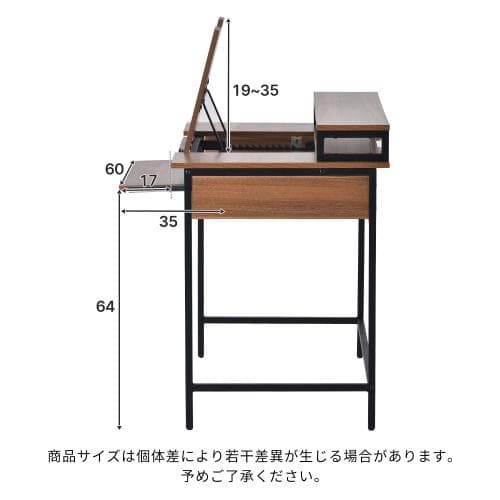 【新品登場】パソコンデスク ハイタイプとロータイプに切り替え可能 多段階調節ホル