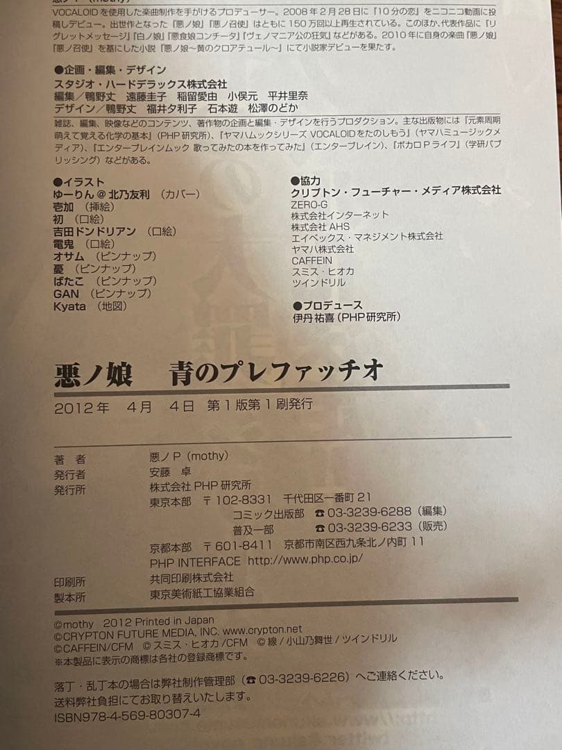 ★専用