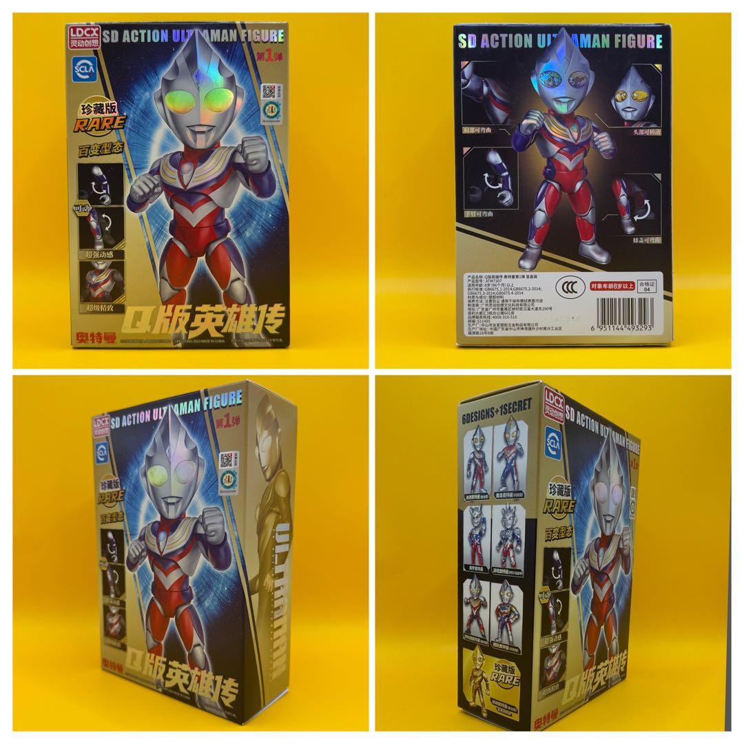 中国限定　ウルトラマン　アクションフィギュア　まとめ売り